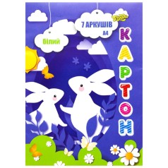 Набір білого картону ТЕ252 формат А4, 7 аркушів