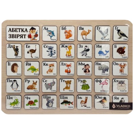 Дерев'яний пазл-вкладиш 