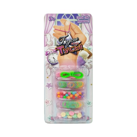 Набор бисера 