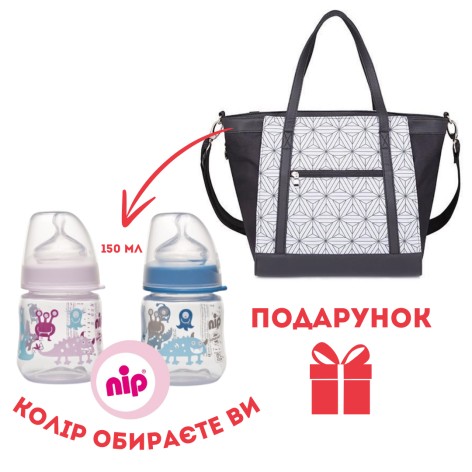 Сумка для мамы 