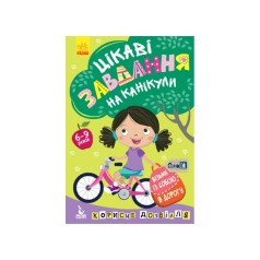 Развивающая тетрадь ДжоIQ 