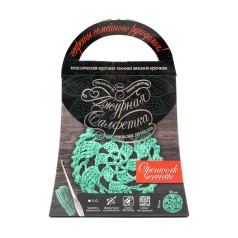 Комплект для творчості своїми руками 