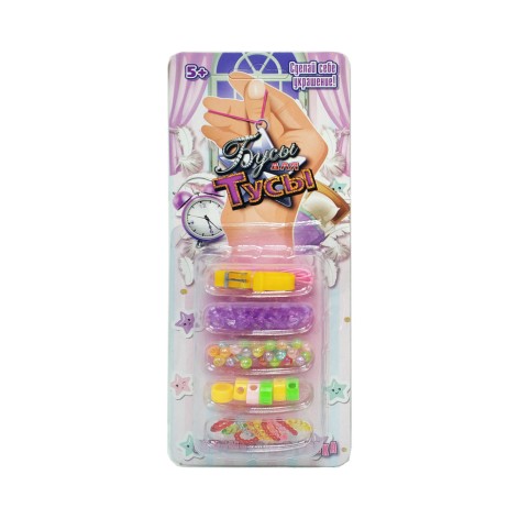 Набір бісеру 