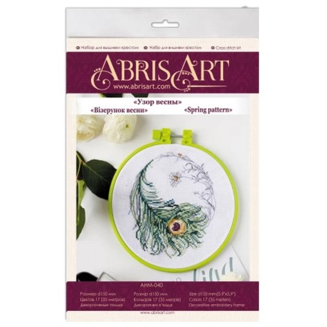 Набор для вышивания крестиком "Узор весны" AHM-040 с пяльцем