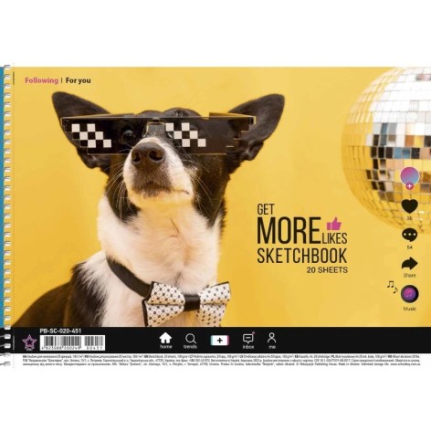 Альбом для рисования PB-SC-020-451-2 спираль 20 листов