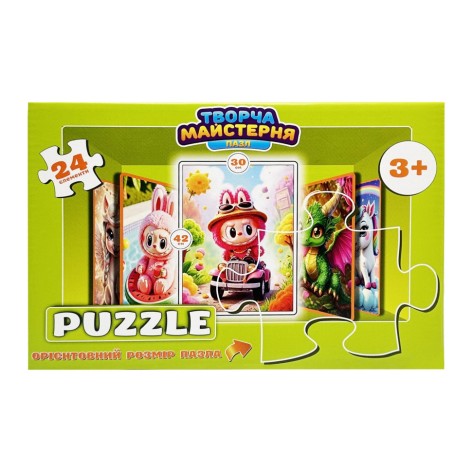 Дитячі пазли 