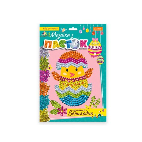 Набір для творчості мозаїка з паєток 