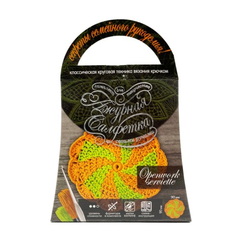 Комплект для творчості своїми руками 