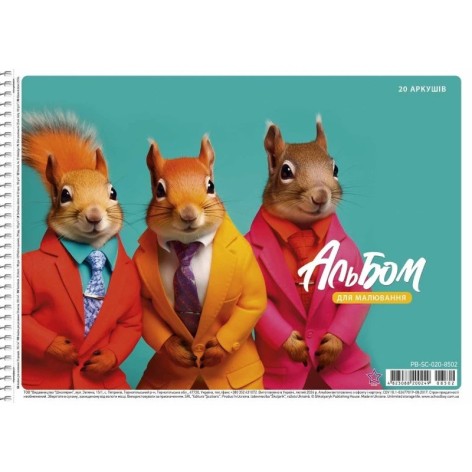 Альбом для малювання PB-SC-020-8502-1 спіраль 20 аркушів