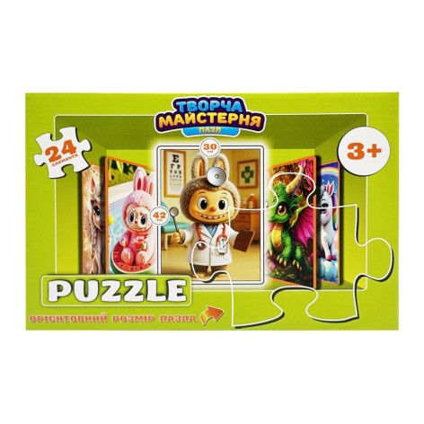 Дитячі пазли 