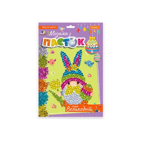 Набор для творчества мозаика из пайеток 
