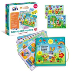 Электровикторина детская 