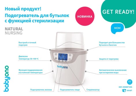 Электрический подогреватель 