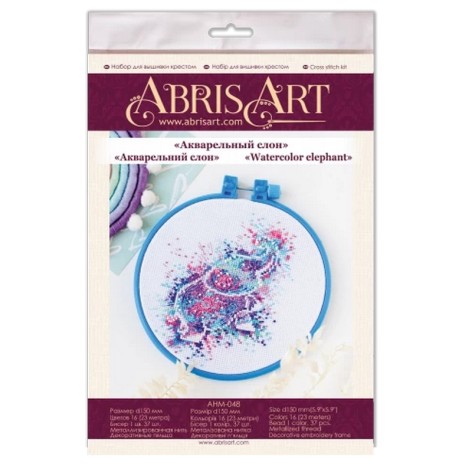Набор для вышивания крестиком "Акварельный слон" AHM-048 с пяльцем