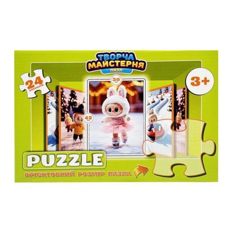 Дитячі пазли 