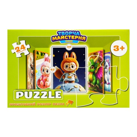 Дитячі пазли 