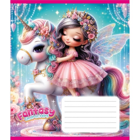 Зошит учнівський 