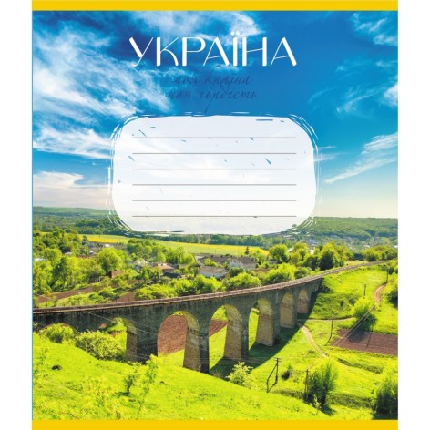 Зошит загальний 