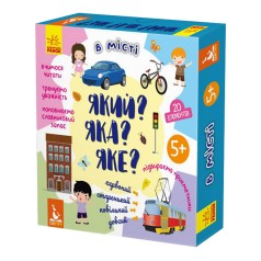 Розвиваюча гра-пазли "Який? Яка? Яке? У місті Ранок 992001, 20 елементів