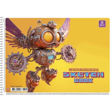 Альбом для малювання PB-SC-020-8510-1 спіраль 20 аркушів