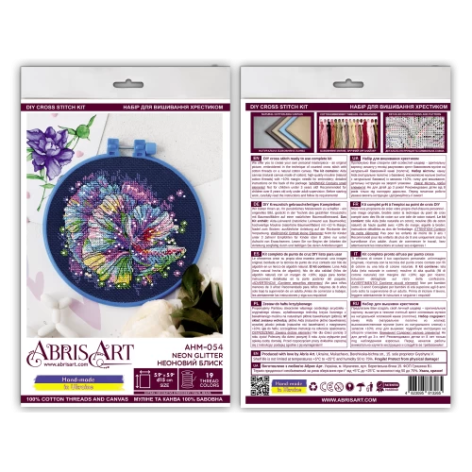 Набор для вышивания крестиком "Неоновый блеск" AHM-054 с пяльцем