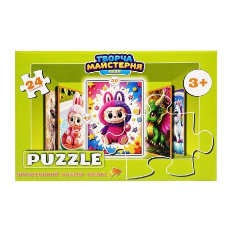 Дитячі пазли 