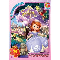 Детский пазл 