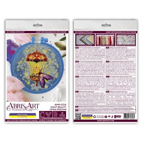 Набор для вышивания крестиком "Ночная красавица" AHM-056 с пяльцем