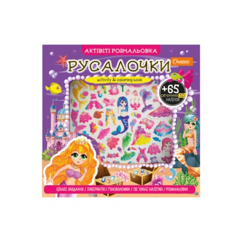 Набор для творчества 