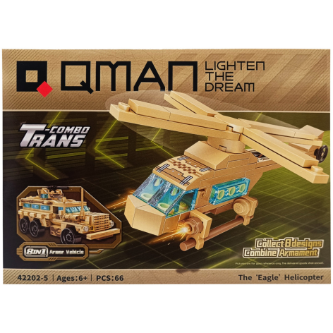 УЦІНКА! Конструктор військовий транспорт 