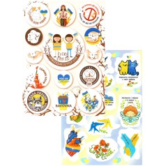 Набор патриотических наклеек-стикеров А5 НС-А5-10-2, 2 листа