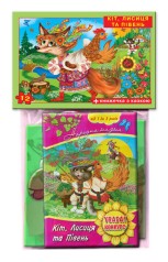 Дитячі пазли 