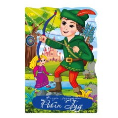 Книжка розмальовка 