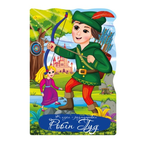 Книжка розмальовка 