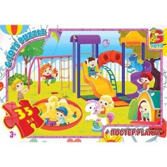 Дитячий пазл 