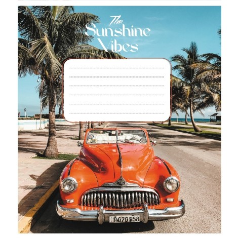 Зошит учнівський 