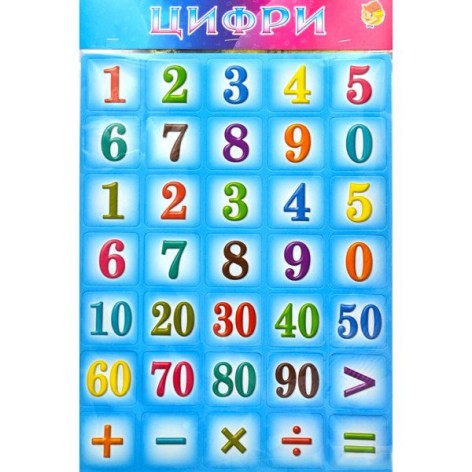 Дитячий навчальний набір магнітів 