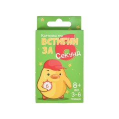 Карткова інтелектуальна гра 