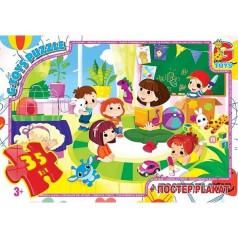 Детский пазл 