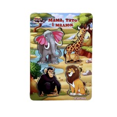 Дерев'яний пазл-вкладиш 