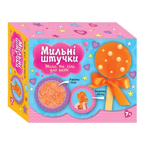 Набор для творчества Мыльные штучки 