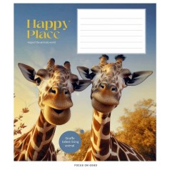 Зошит учнівський 