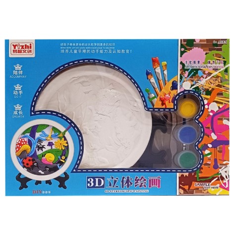 Набір для творчості Гіпсова розмальовка 