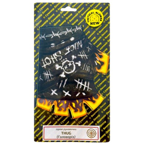 Ігрові рукавички 