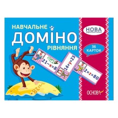 Обучающая настольная игра Домино Уравнения НД046 дидактический материал