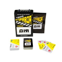 Настольная игра 